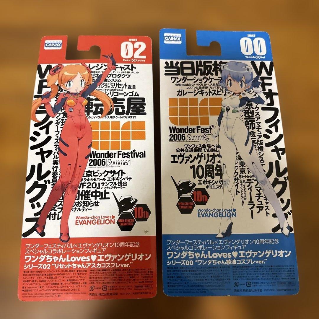 ワンフェス10周年 ワンダちゃん 綾波コスプレ&リセットちゃん アスカコスプレ