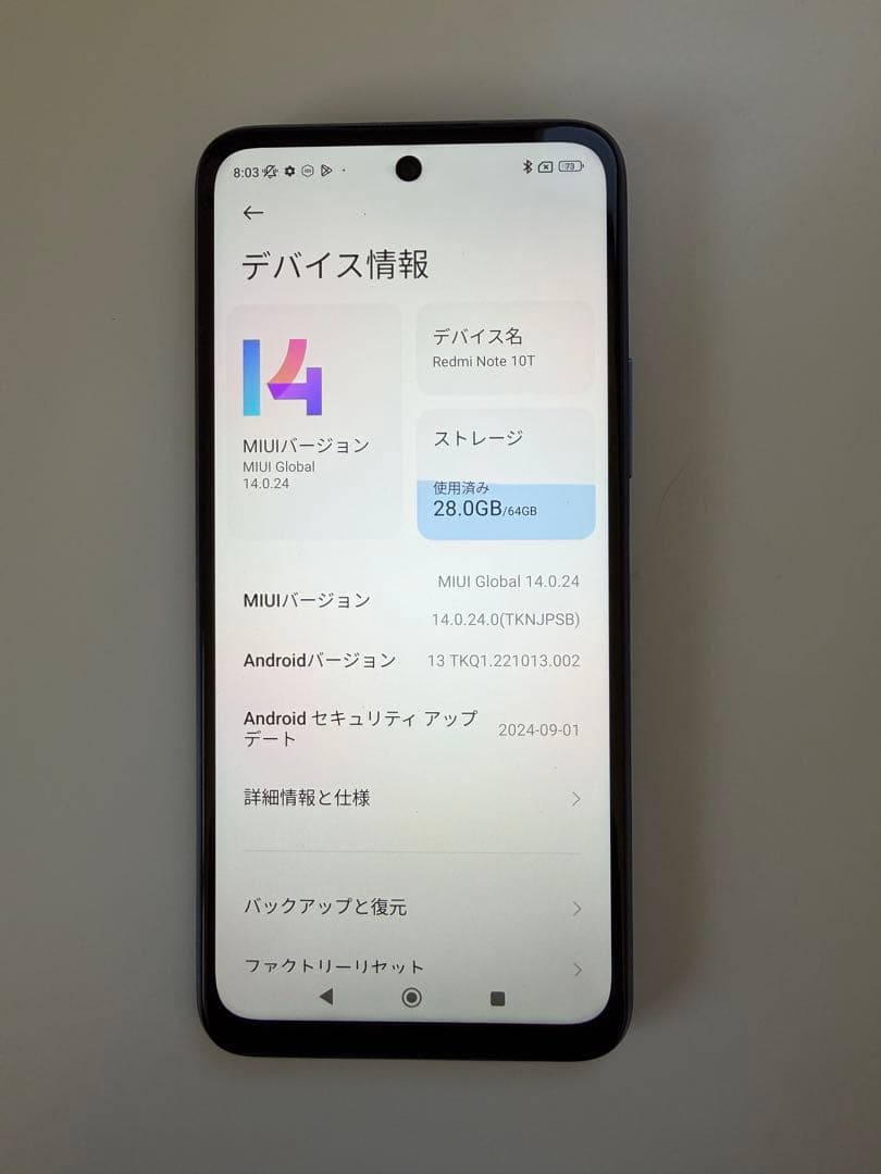 Redmi Note 10T 64GB ブルー