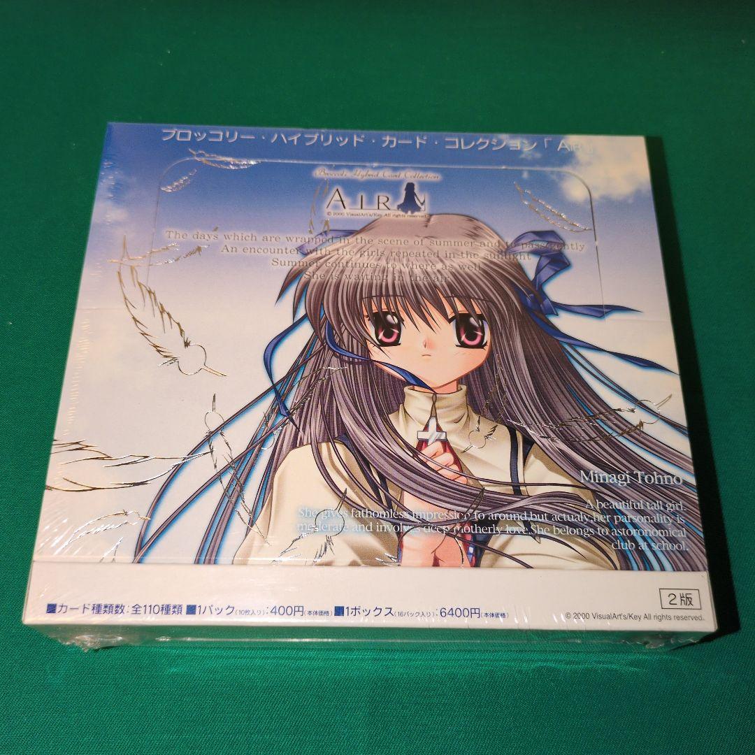 残り在庫少　絶版　希少品　メインヒロイン３種　AIR シュリンク付　未開封