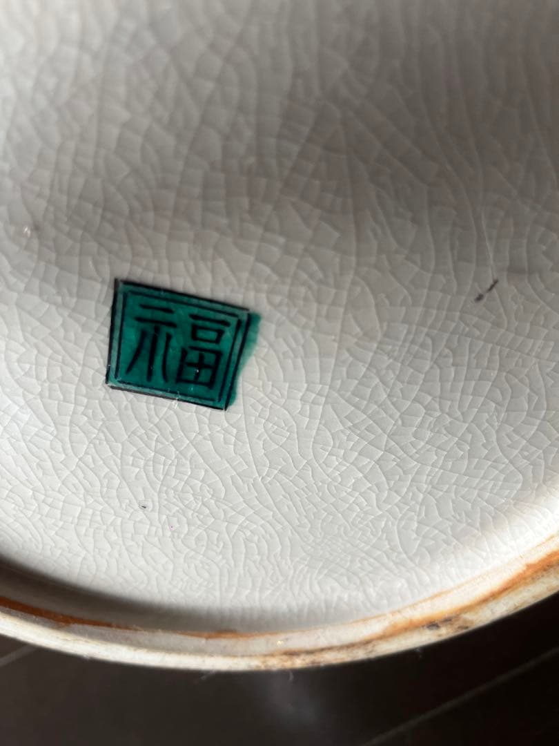 九谷焼壺・美術品・骨董