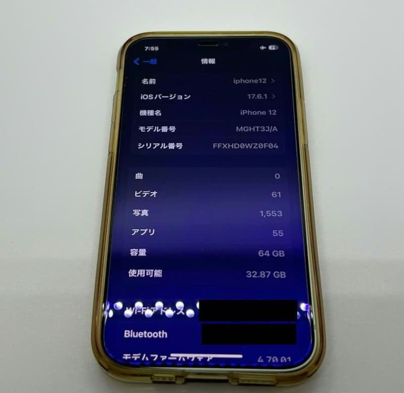 （美品） au iPhone12 64GB グリーン【SIMロック解除済】