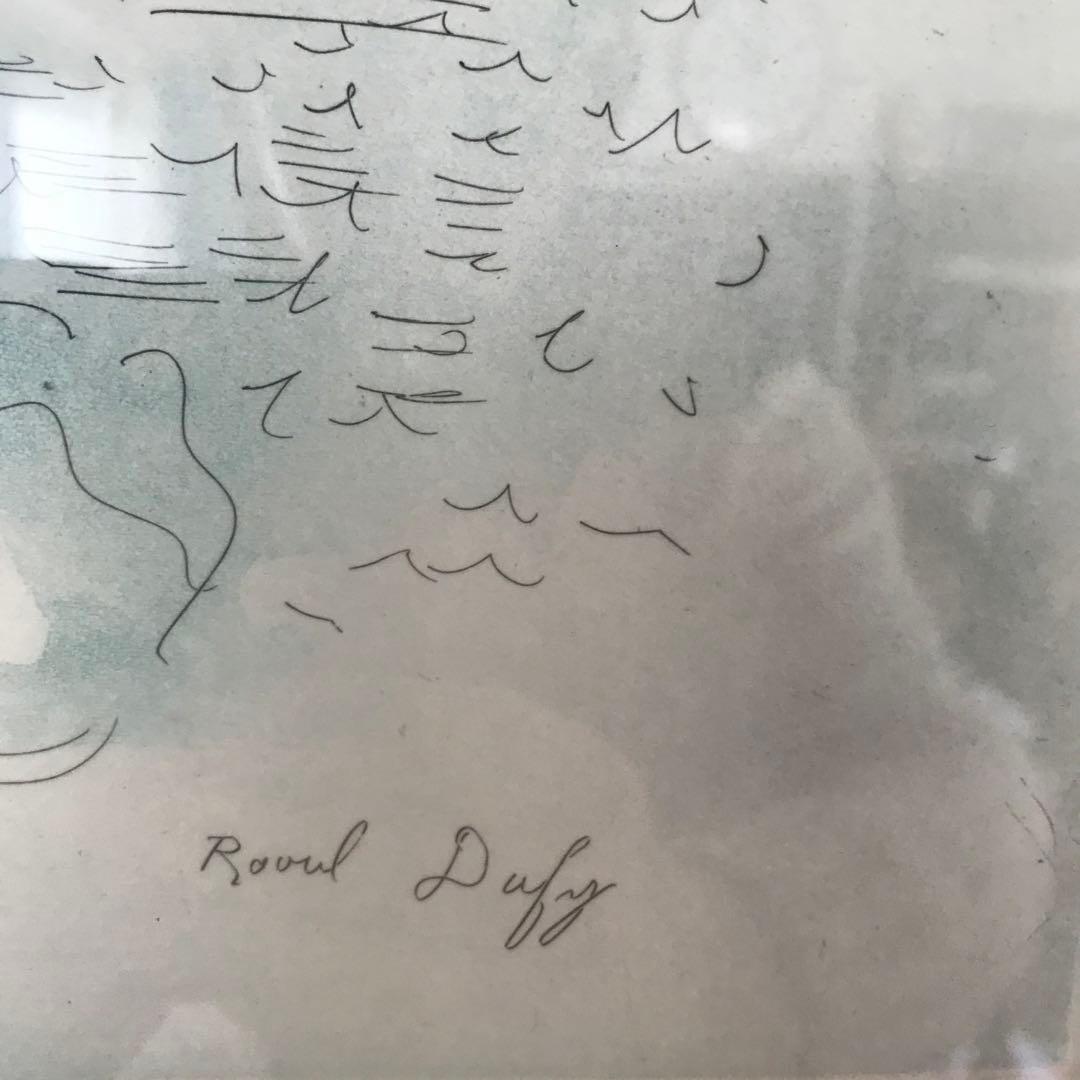 デュフィ リトグラフ　フランス巨匠
