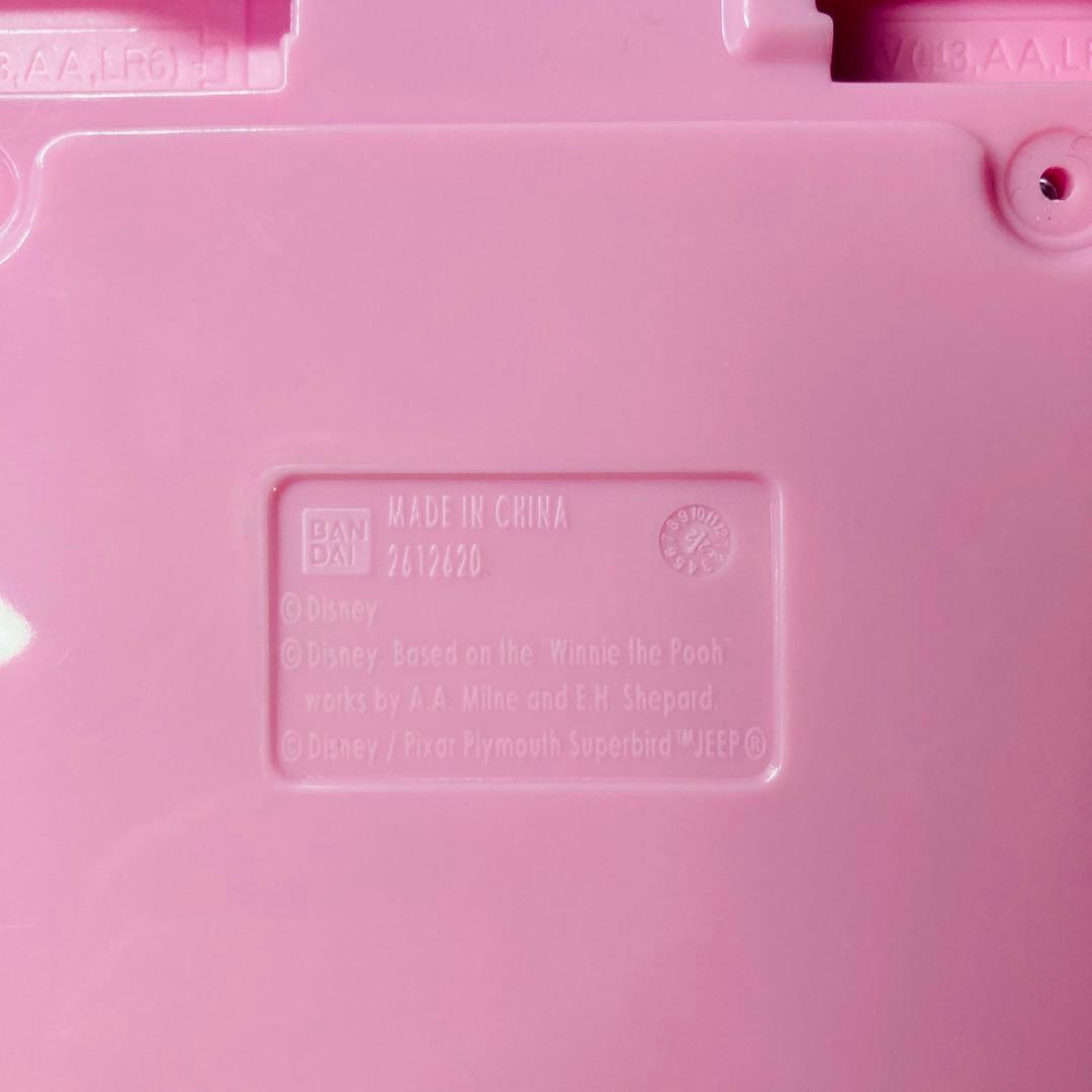 ディズニー ピクサー ラーニングマイスイートパソコン 匿名配送