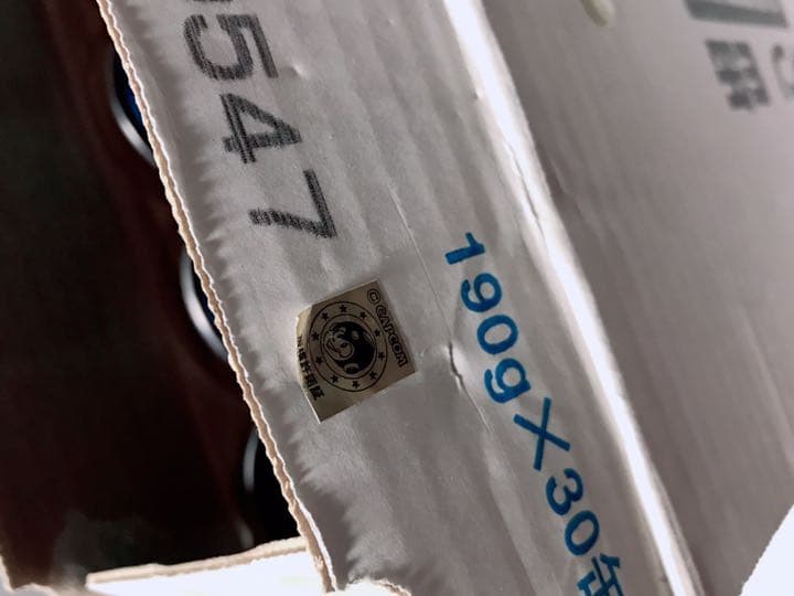 【希少】ロックマン 初期 E缶 ドリンク 30本【ケース・箱付き】