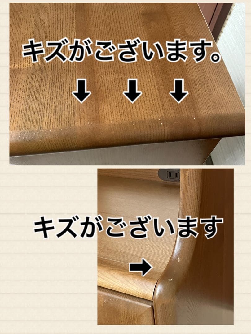 カリモク ◉Karimoku 電話台 引き出し・扉付き収納 コンセント付き