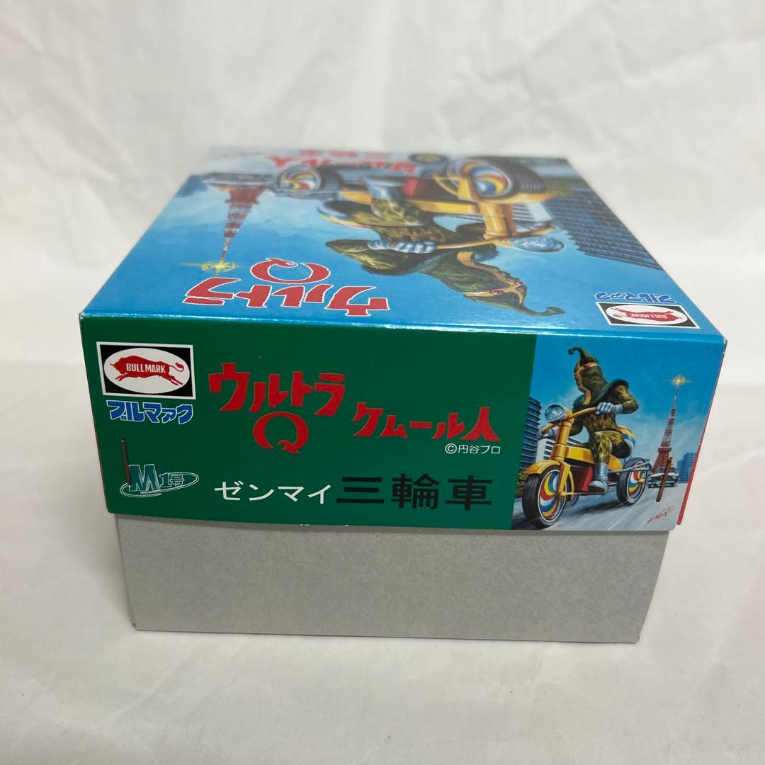 ブルマァク　M1号 ケムール人 紫　ウルトラQ ウルトラマン ソフビ　ゼンマイ