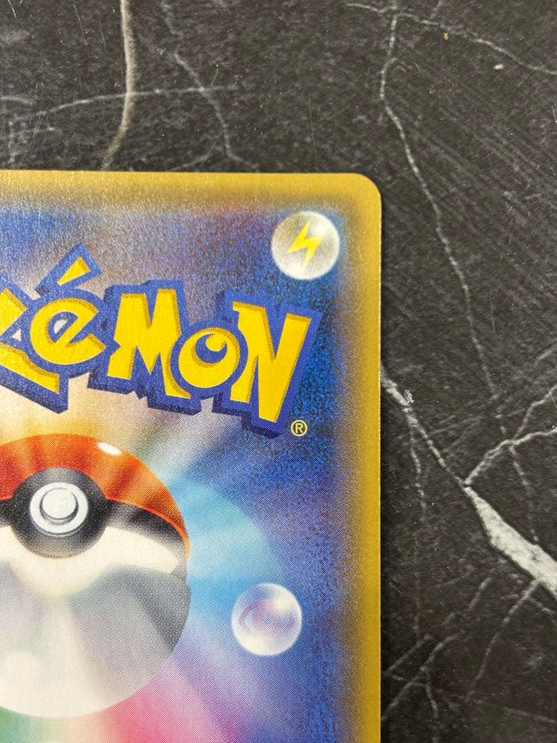 MルカリオEX SR 176/171