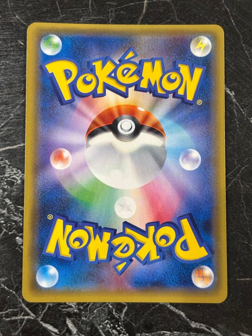 MルカリオEX SR 176/171