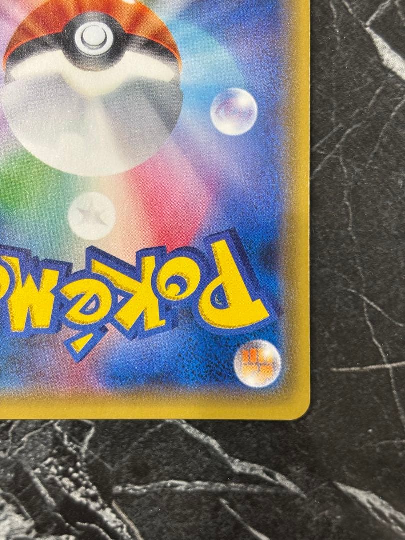 MルカリオEX SR 176/171