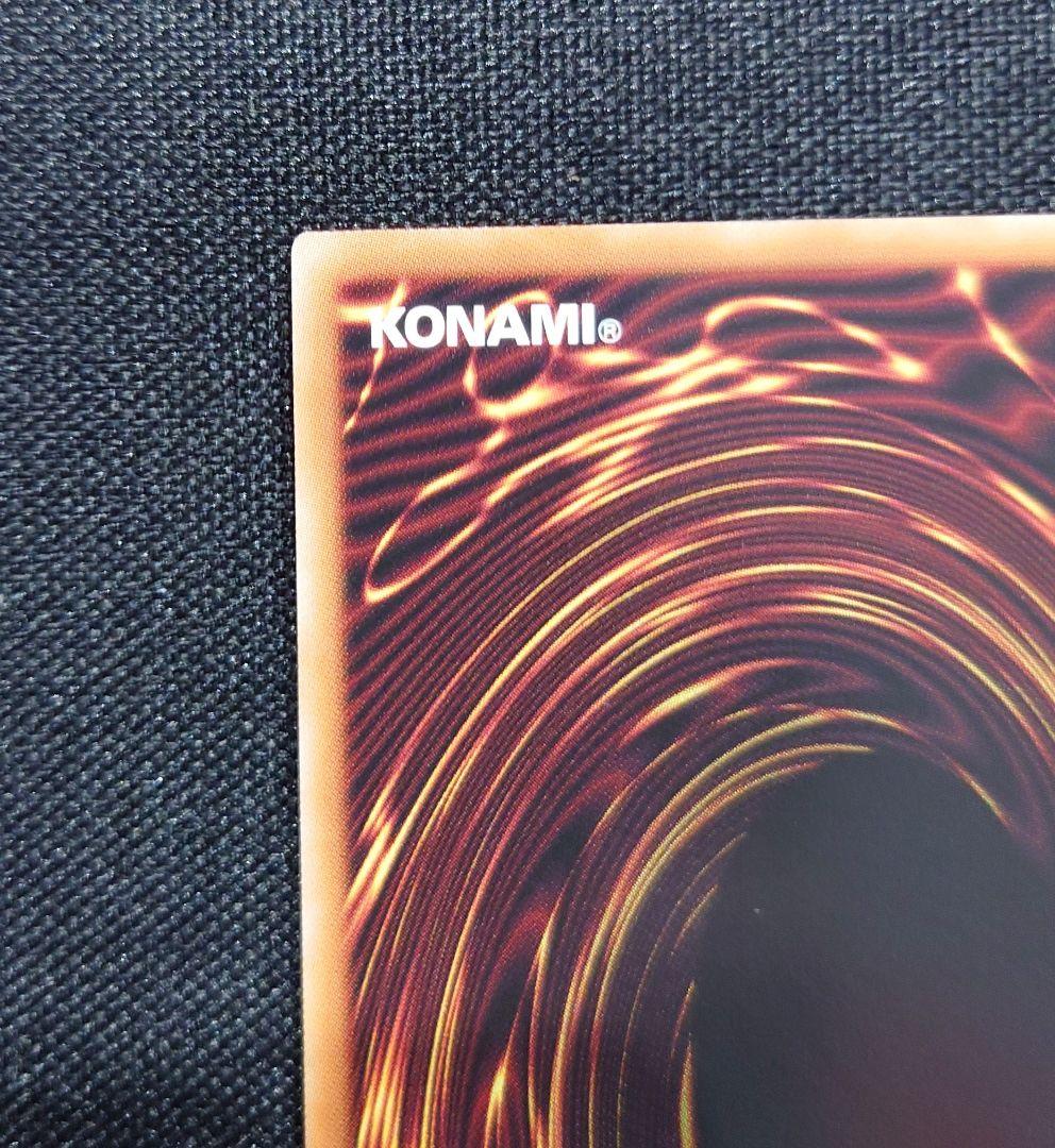 遊戯王OCG 神炎皇ウリア　アニメ版イラスト　シークレットレア