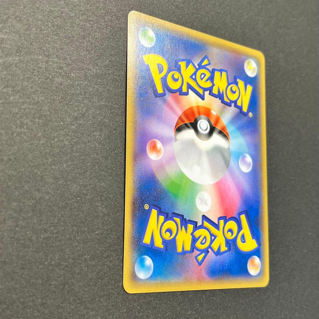 アクア団のカイオーガEX RR 【CP1 006/034】