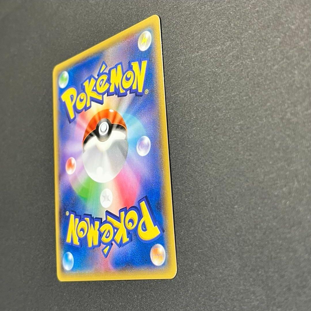 アクア団のカイオーガEX RR 【CP1 006/034】