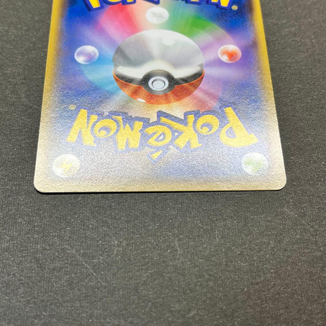 アクア団のカイオーガEX RR 【CP1 006/034】