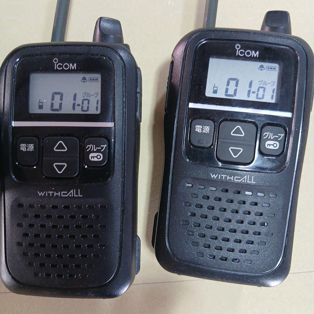 ICOM WITHCALL トランシーバー 2台 IC-4110 ソロキャンプ