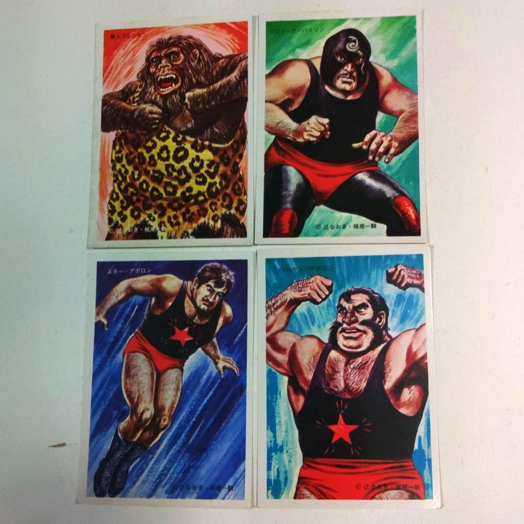 昭和レトロ 漫画タイガーマスク ブロマイド 29種 セット販売