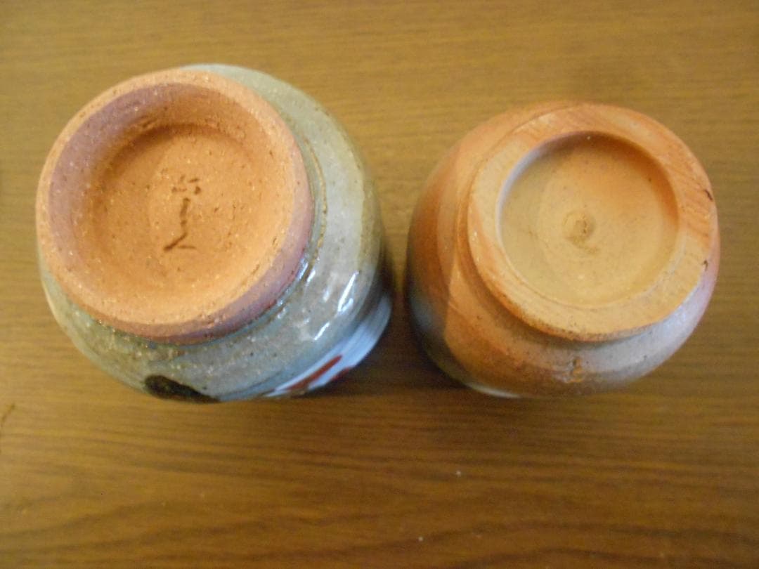 六窯　湯吞共演　１２代　田原陶兵衛　萩焼