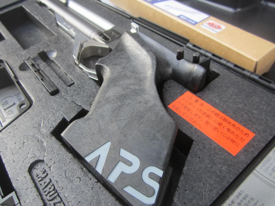 マルゼン　APS3　マイナーチェンジバージョン＋OFアウターバレル