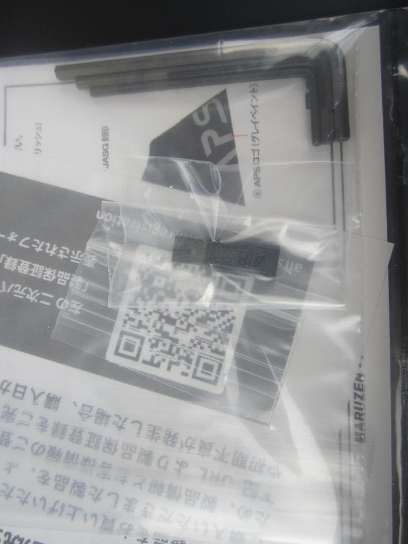 マルゼン　APS3　マイナーチェンジバージョン＋OFアウターバレル