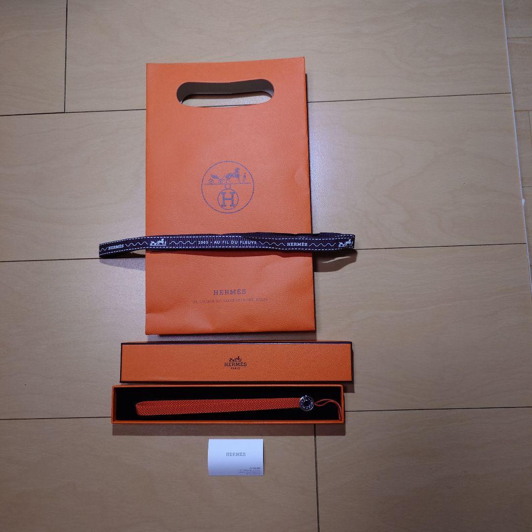 【エルメス】2005　ストラップ　オレンジ　シルバー　箱リボン袋付　キーホルダー