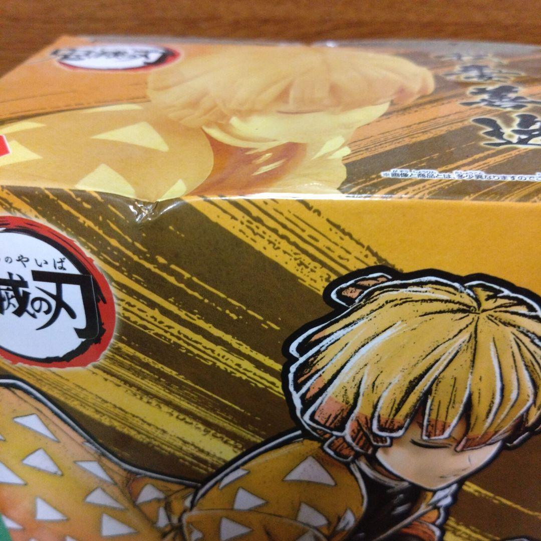 鬼滅の刃　一番くじ　我妻善逸・禰豆子・竈門炭治郎・宇髄天元　フィギュアセット！！