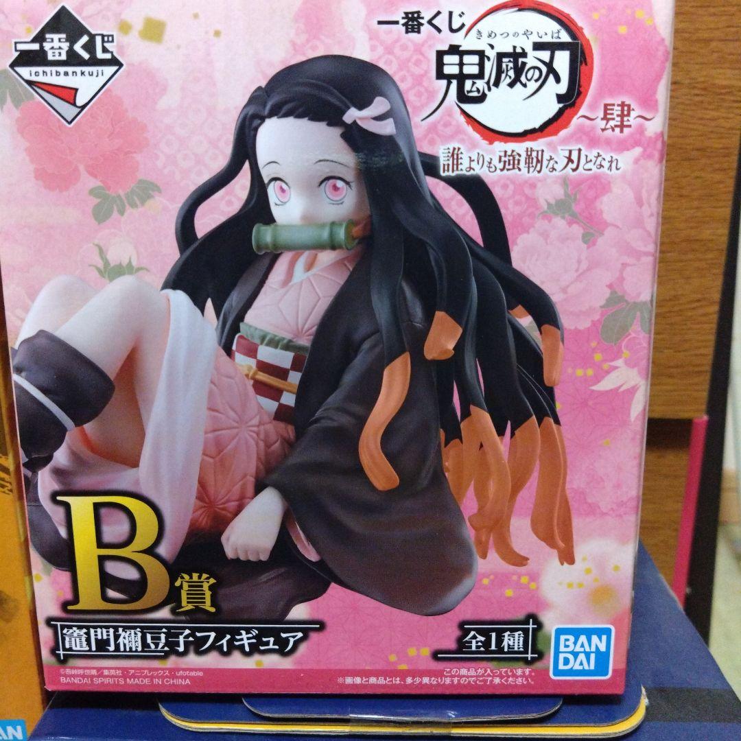鬼滅の刃　一番くじ　我妻善逸・禰豆子・竈門炭治郎・宇髄天元　フィギュアセット！！