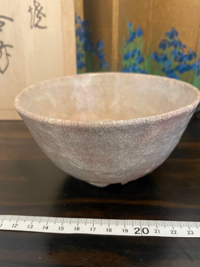 未使用　高級　萩焼　萩焼 藤井左入造 茶碗 作家物　茶道　お茶碗　萩焼茶碗　作家