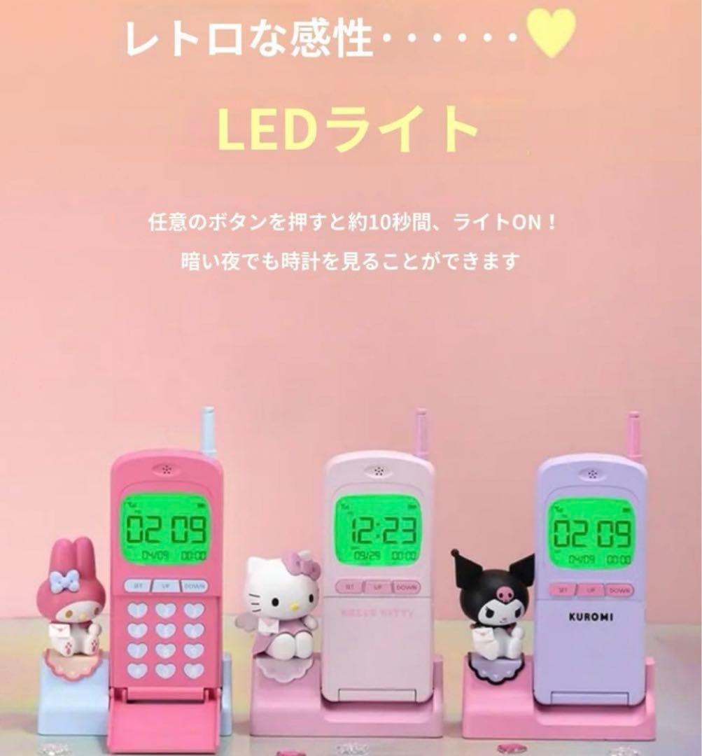 サンリオ　ハローキティ　ガラケー置き時計