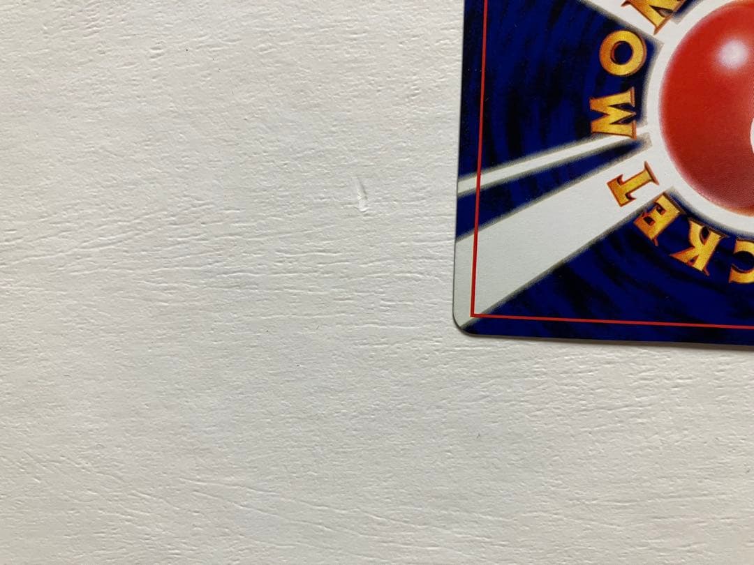 かえんリザードン ★ 第1弾拡張パック