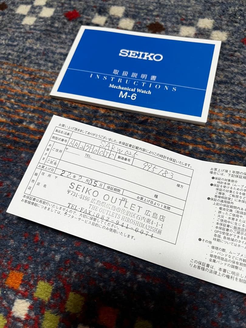 SEIKO プレザージュ（PRESAGE） SARW025