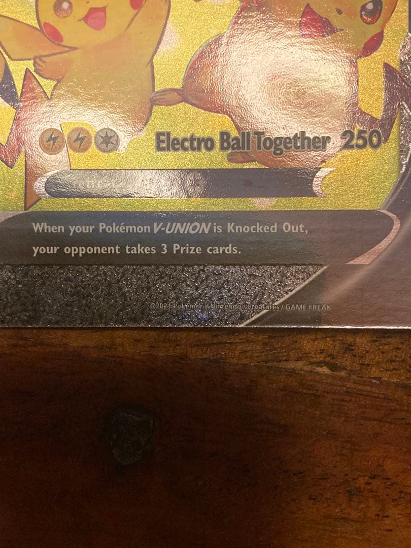 ポケモンカードゲーム Item 53