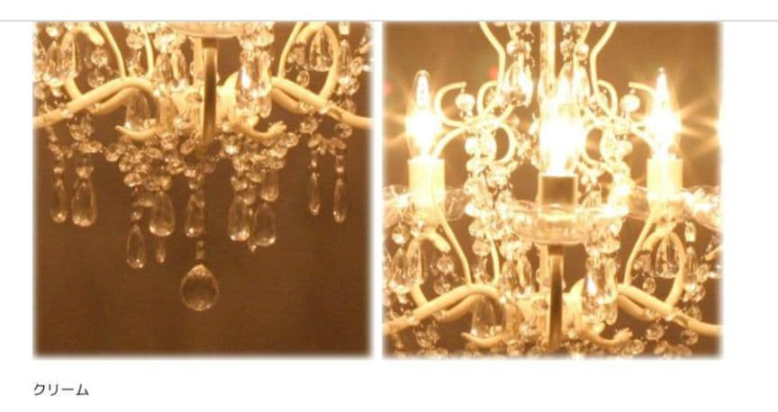 お値下げ　電球付き　アリス 5灯 シャンデリア クリーム