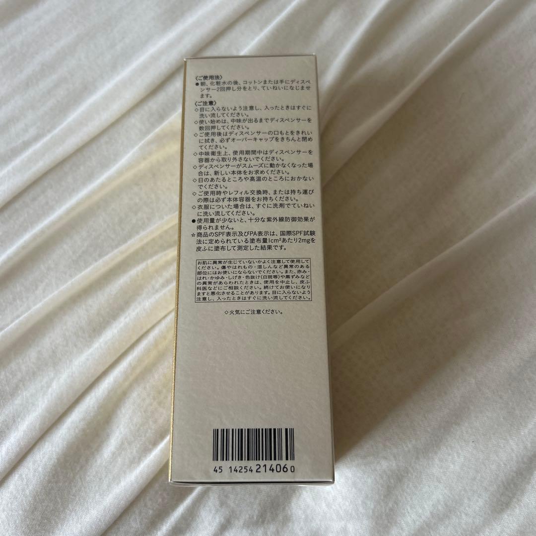 【 新品未使用⠀】クレドポーボーテエマルションプロテクトゥリス（ジュール）