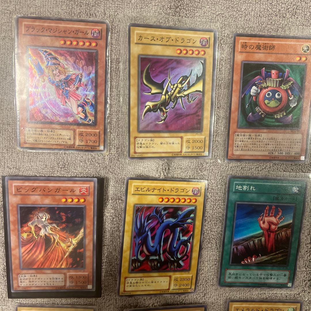 遊戯王 初期　スーパーレア