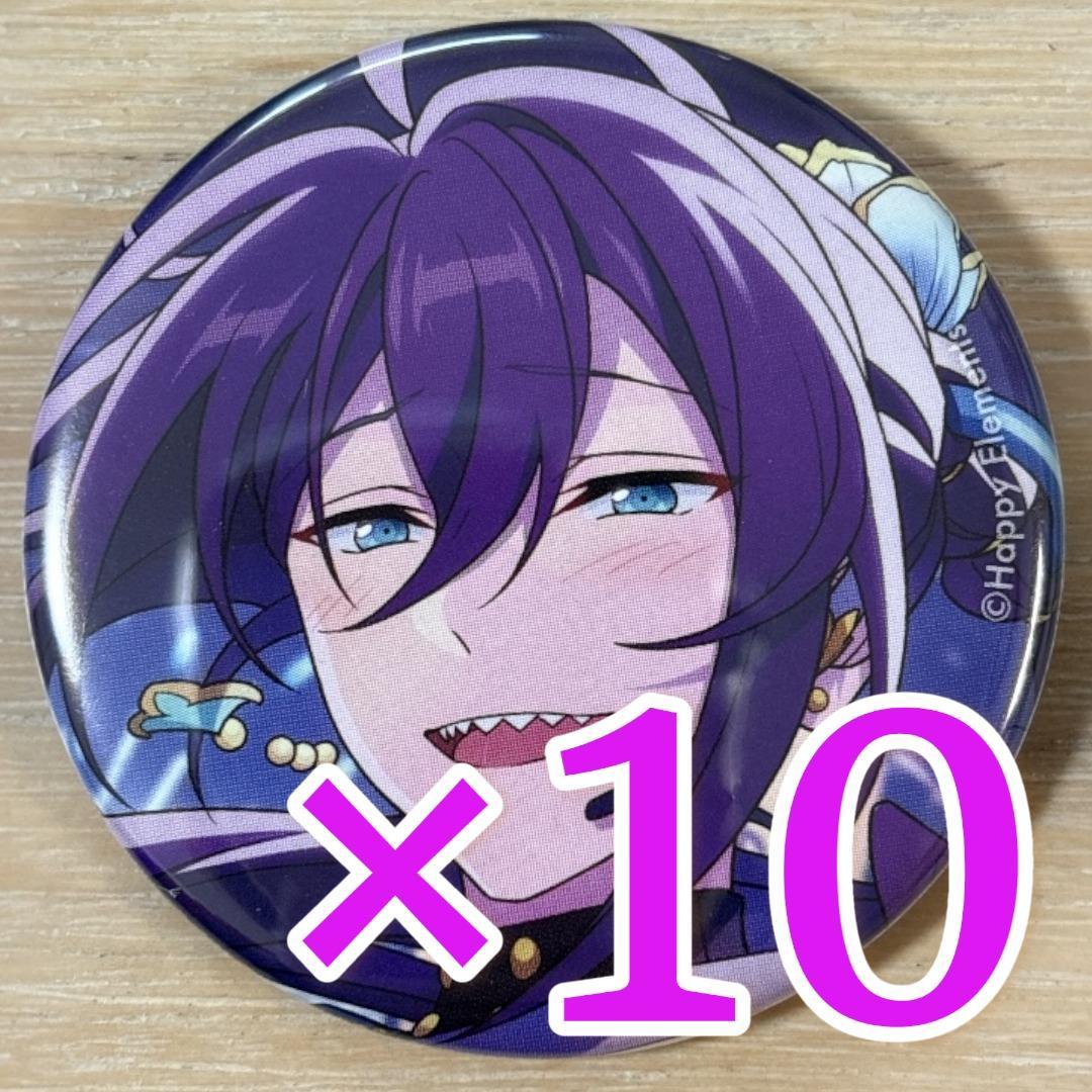 礼瀬マヨイ あんスタ コレクション缶バッジ 2025 Aug Idol 10個
