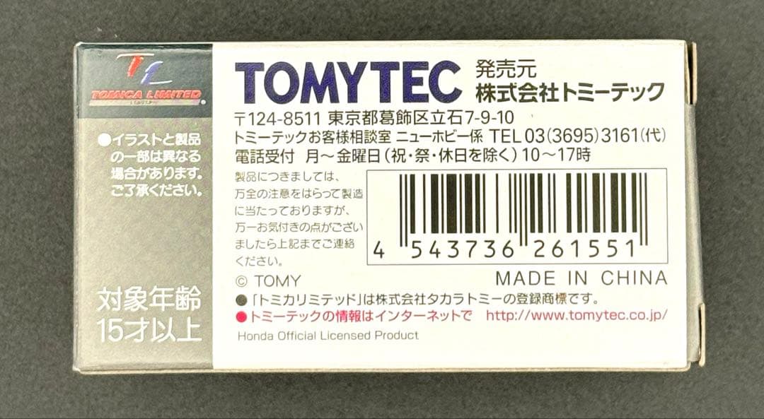 【新品】TOMICALIMITEDVINTAGENEO HondシビックSiRⅡ