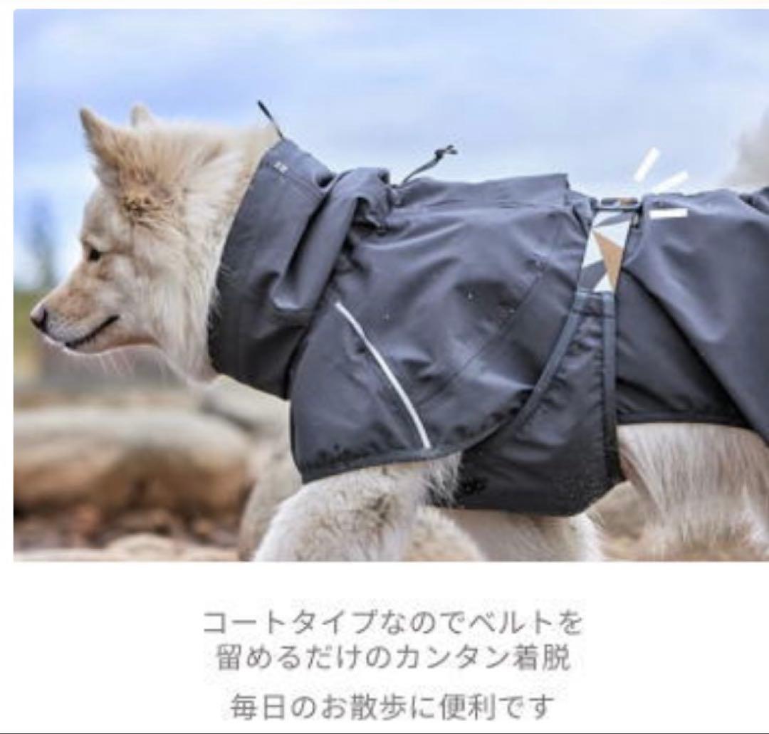 Hurtta レインジャケット マッドペンチャーコート グレー