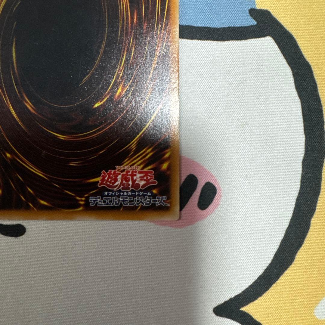 遊戯王　デーモンの召喚　レリーフ