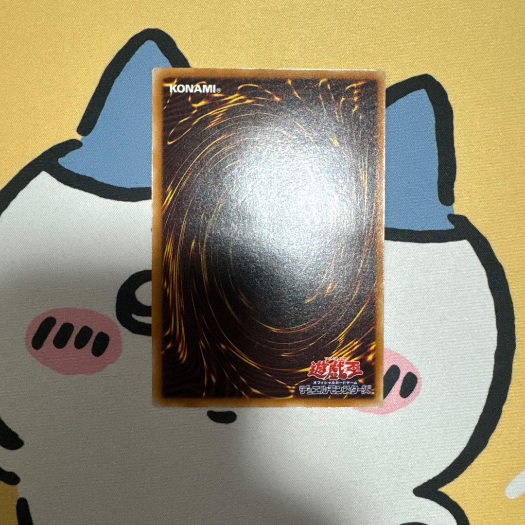 遊戯王　デーモンの召喚　レリーフ