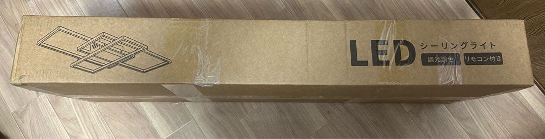 新品、未使用　LED シーリングライト　調光リモコン付き12畳〜18畳　ブラック