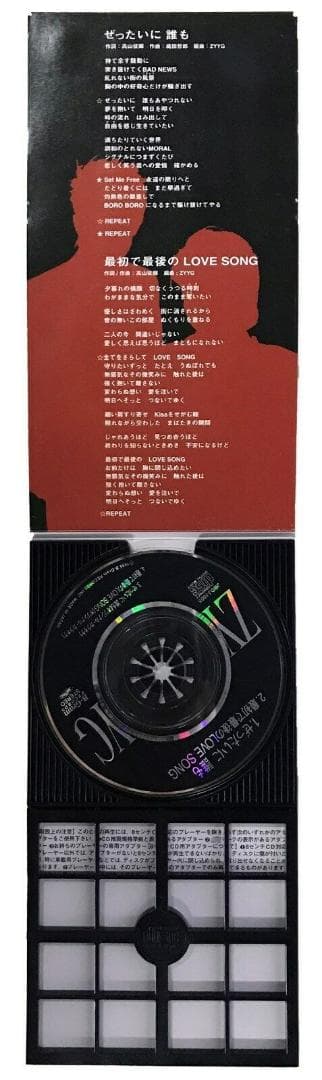 直筆サイン入り写真 上杉昇 歌手 CD ZYYG スラムダンク SA鑑定済