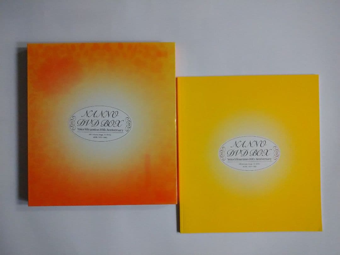 青*春様 南野陽子『NANNO DVD BOX 20th Anniversary