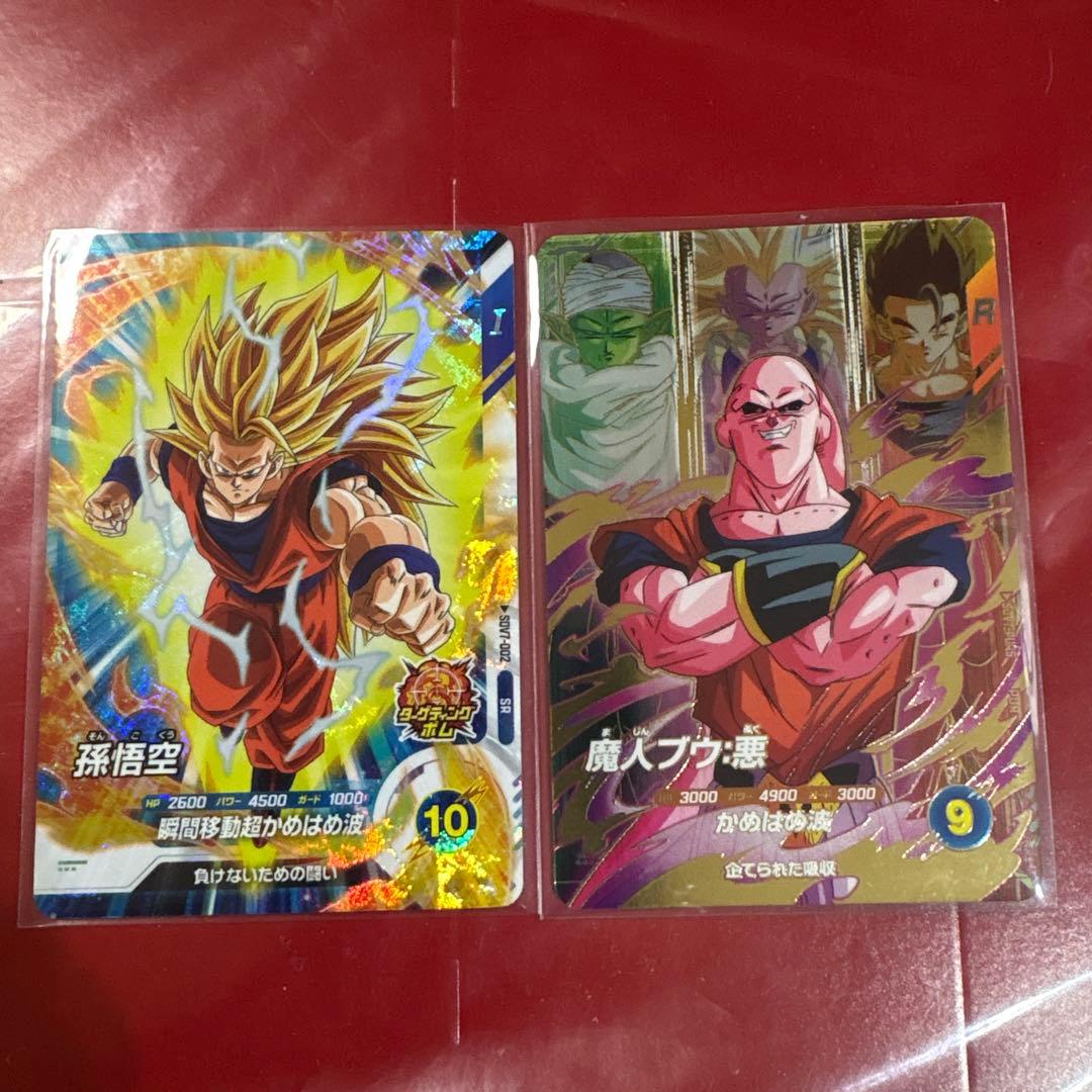 ドラゴンボールスーパーダイバーズ　SDV7-SEC パラレル　ベジット