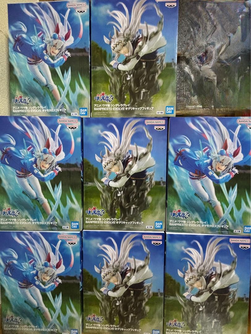 アニメ ウマ娘 シンデレラグレイ BANPRESTO EVOLVE 8体セット