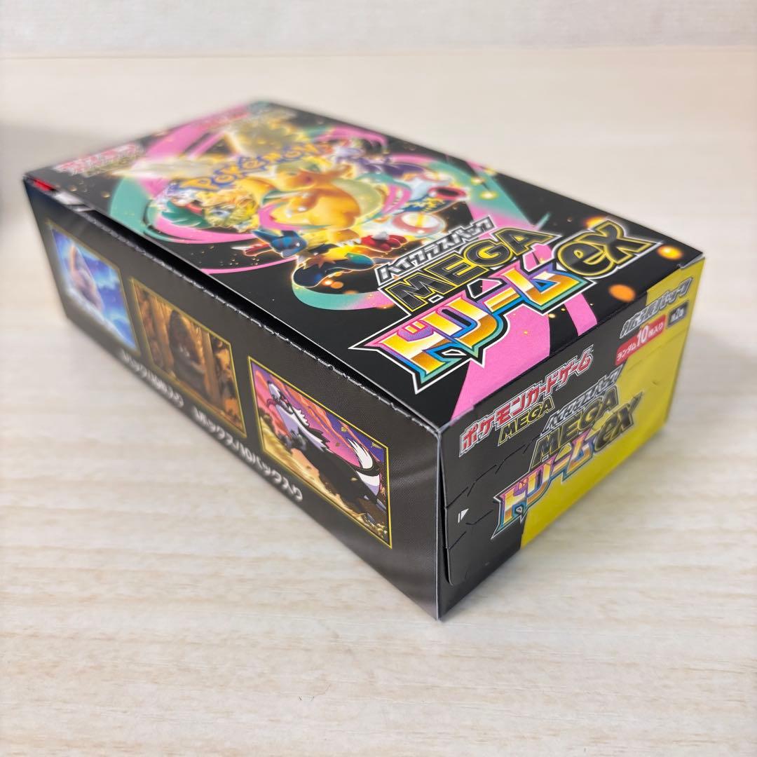 ハイクラスパック MEGAドリームex BOX