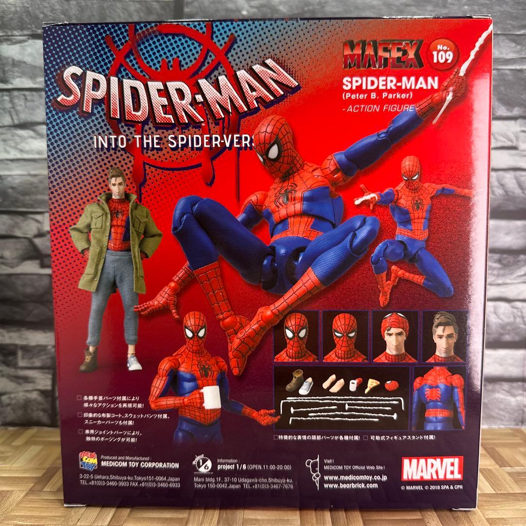 MAFEX スパイダーマン (ピーター・B・パーカー) 新品未開封