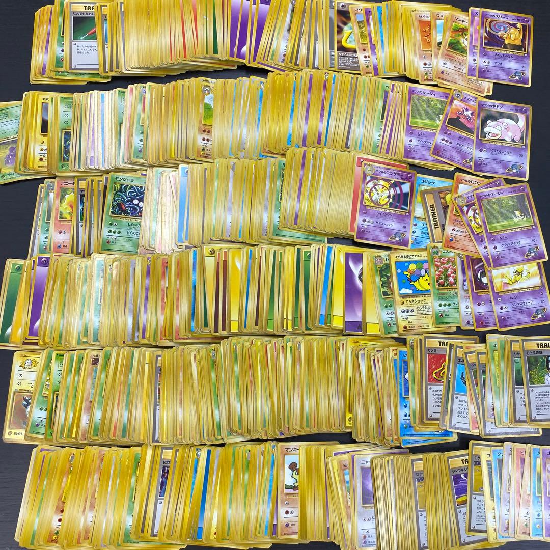 状態C- ポケモンカード　ポケカ　旧裏　ジャンク　まとめ　引退セット