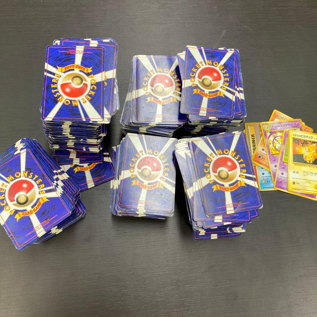 な*る様 状態C- ポケモンカード　ポケカ　旧裏　ジャンク　まとめ　引退セット