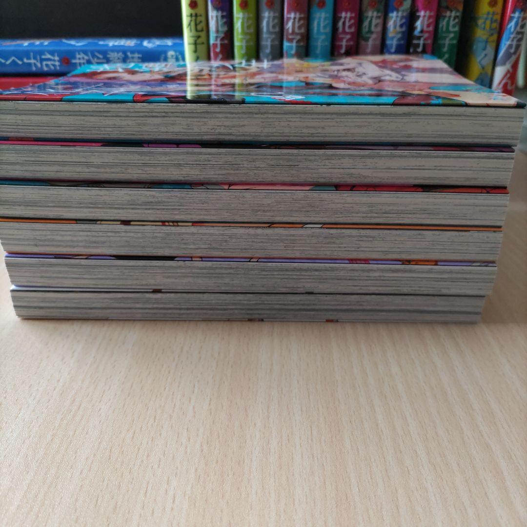 地獄少年花子くん 0〜24巻