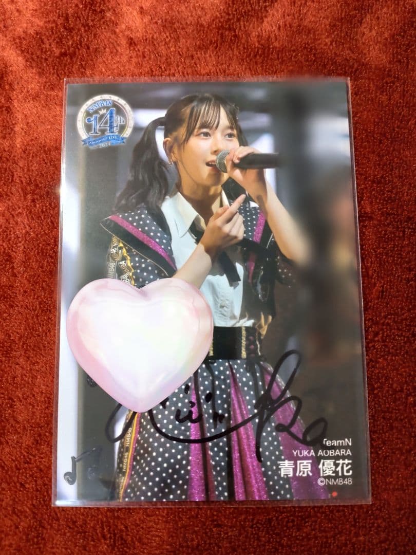NMB48 青原優花 直筆生写真