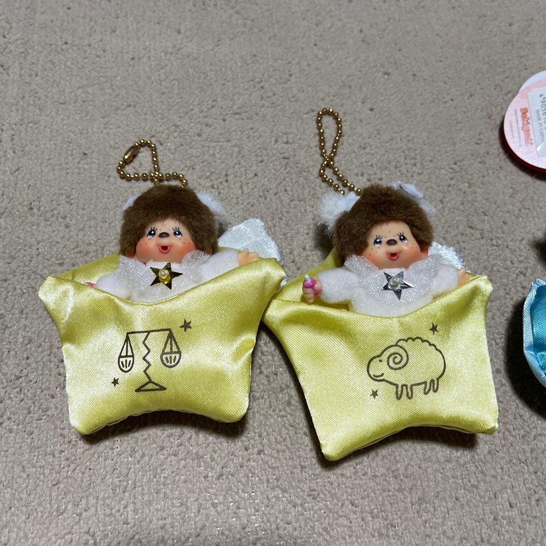 モンチッチ　12星座　天秤座　てんびん座　牡羊座　獅子座　キーホルダーストラップ